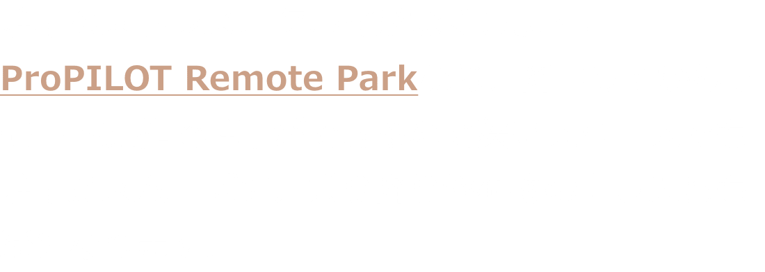 駐車のストレス、クルマがなくします。ProPILOT Remote Parkなら、降車してからリモート操作で駐車ができるので狭いスペースでも駐車がスムーズに。乗り降りや荷物の出し入れも楽になります。